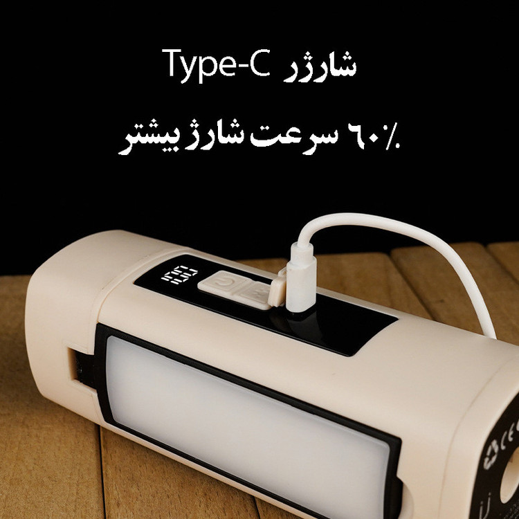 چراغ اضطراری