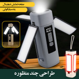 چراغ اضطراری