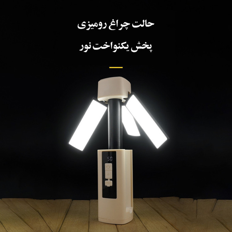 چراغ اضطراری