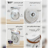 پنکه شارژی تکنودی مه پاش