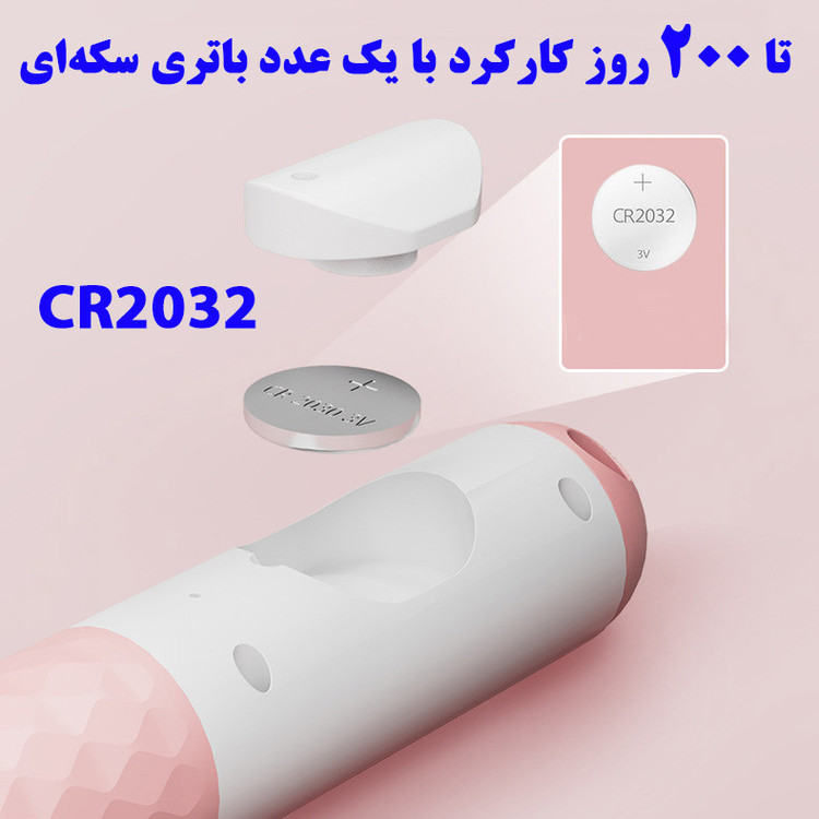 طناب ورزشی هوشمند