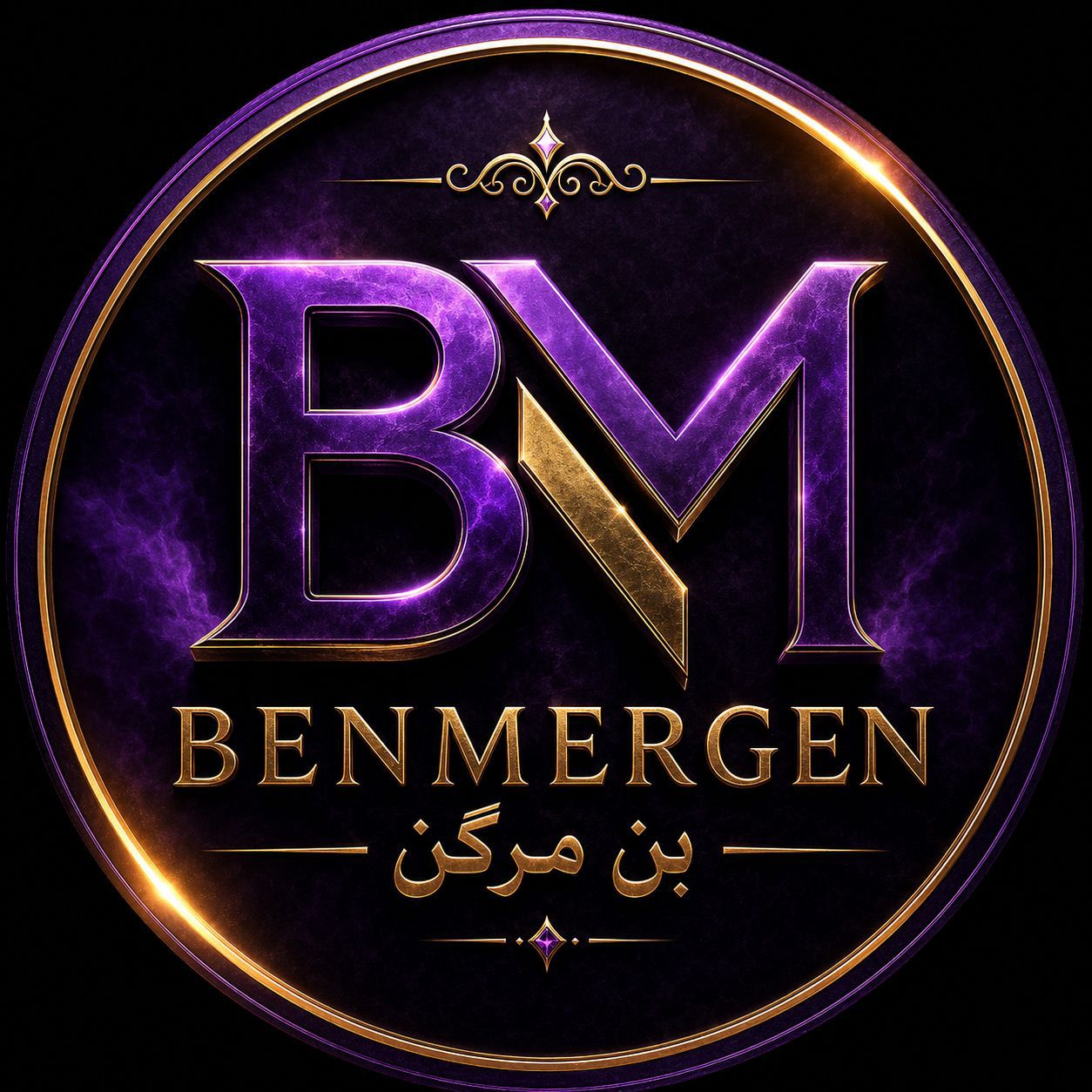 Benmergen